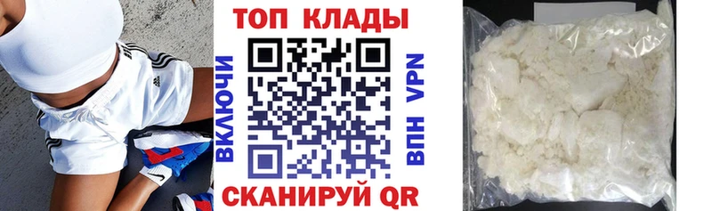 Купить наркотики сайты Бежецк Метадон Меф мяу мяу АМФЕТАМИН Канабис APVP