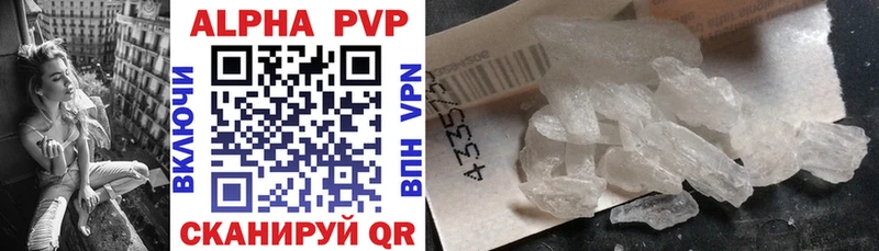 KRAKEN сайт Бежецк APVP мука