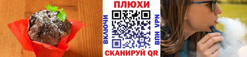 Cannafood конопля  Бежецк 