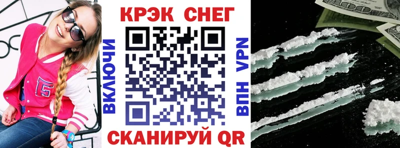 COCAIN 99%  продажа наркотиков  Бежецк 