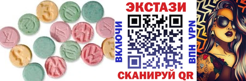 где можно купить наркотик  Бежецк  Ecstasy диски 