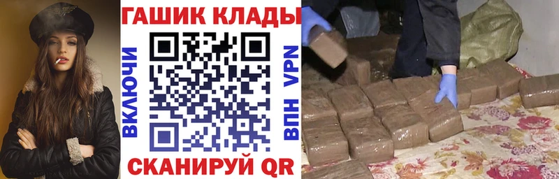 мега   как найти закладки  Бежецк  ГАШ Изолятор 