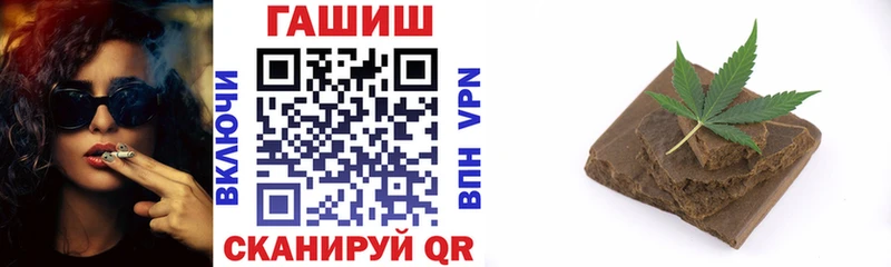 ГАШ индика сатива Бежецк