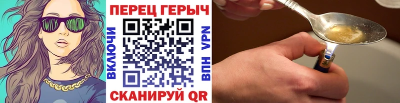 Героин герыч  Бежецк 