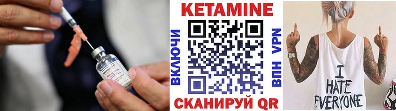 даркнет телеграм  Бежецк  Кетамин VHQ  kraken зеркало 