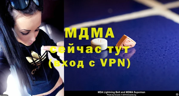 кокаин премиум Балахна