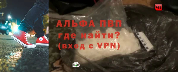 кокаин премиум Балахна