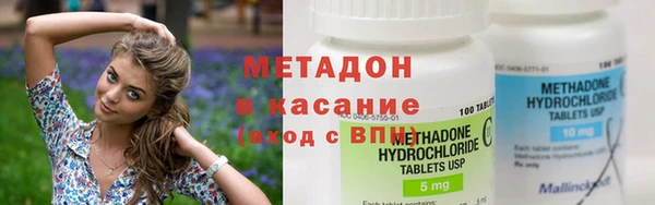 кокаин премиум Балахна
