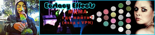MESCALINE Балабаново