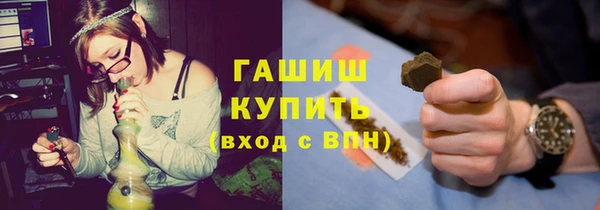 кокаин премиум Балахна