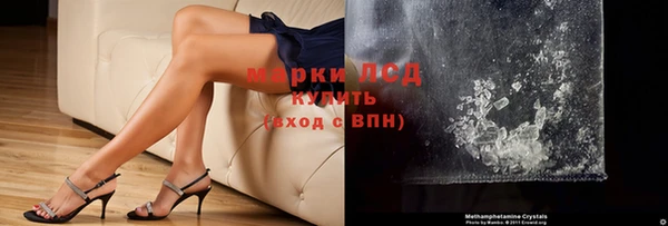 кокаин премиум Балахна