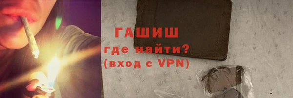 герыч Аркадак