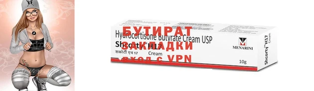 меф Баксан