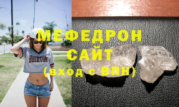 меф Баксан