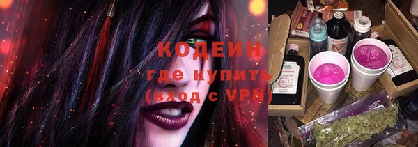 MESCALINE Балабаново