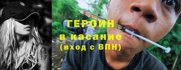 гашишное масло Арсеньев