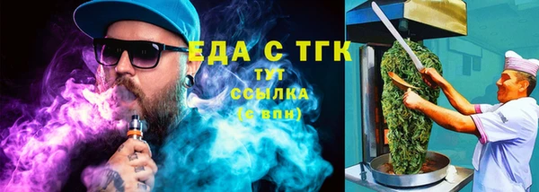 меф Баксан