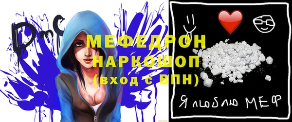 MESCALINE Балабаново