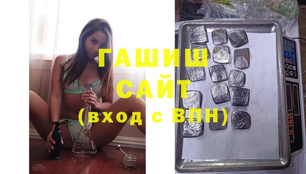 кокаин премиум Балахна