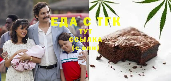 кокаин премиум Балахна
