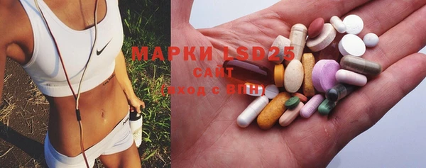 MESCALINE Балабаново