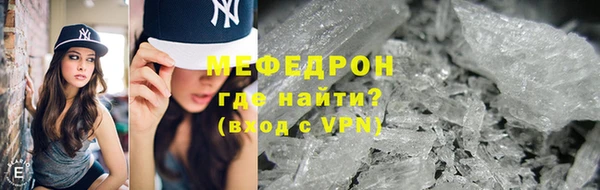 кокаин премиум Балахна