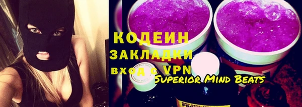 MESCALINE Балабаново