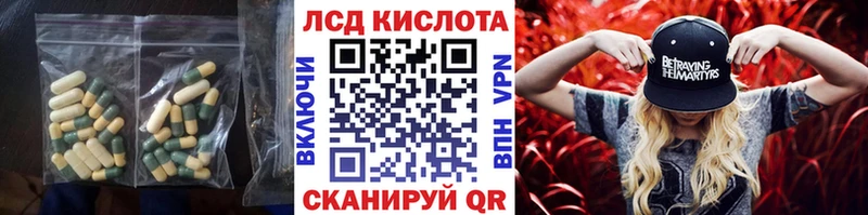 ЛСД экстази ecstasy  Бежецк 