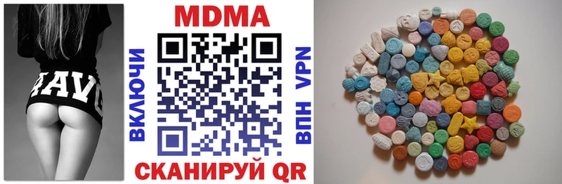 MDMA crystal Бежецк