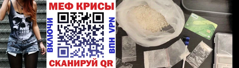 где купить наркоту  Бежецк  hydra зеркало  МЕФ мяу мяу 