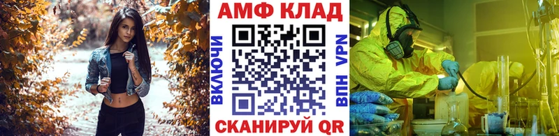 Метамфетамин Methamphetamine  что такое   Бежецк 